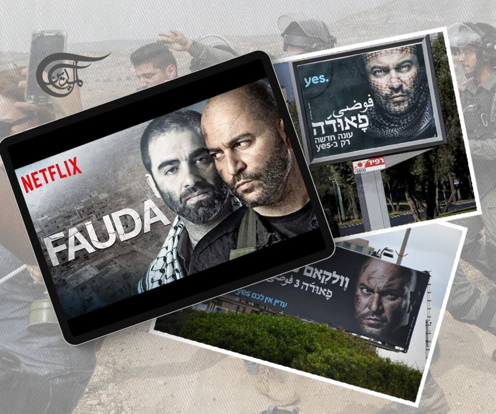 How Israeli Propaganda Creeps in your Daily Entertainment on Netflix: Fauda’s Dehumanization and Misinformation