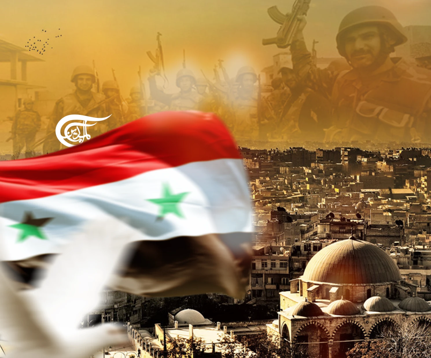 Meaning and Validity of Bilad al-Sham