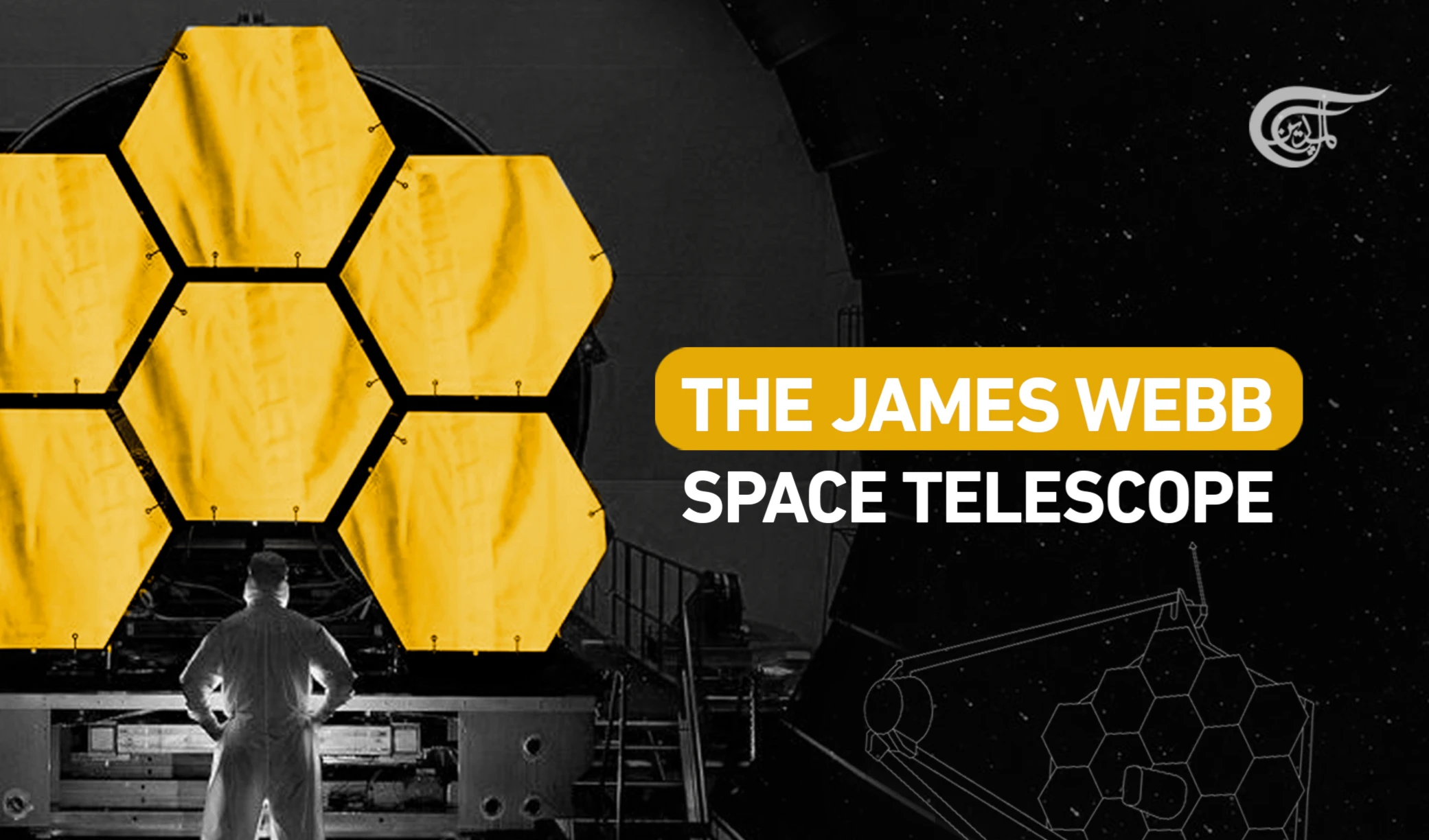 James Webb: The Hubble Telescope Successor