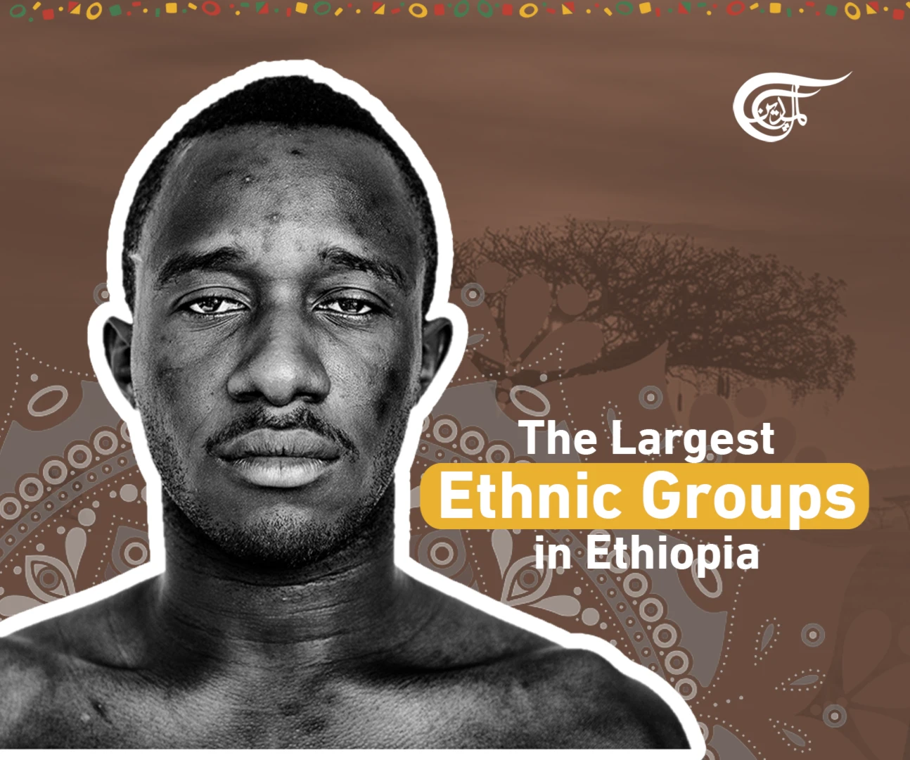 Ethiopia's Largest Ethnic Groups