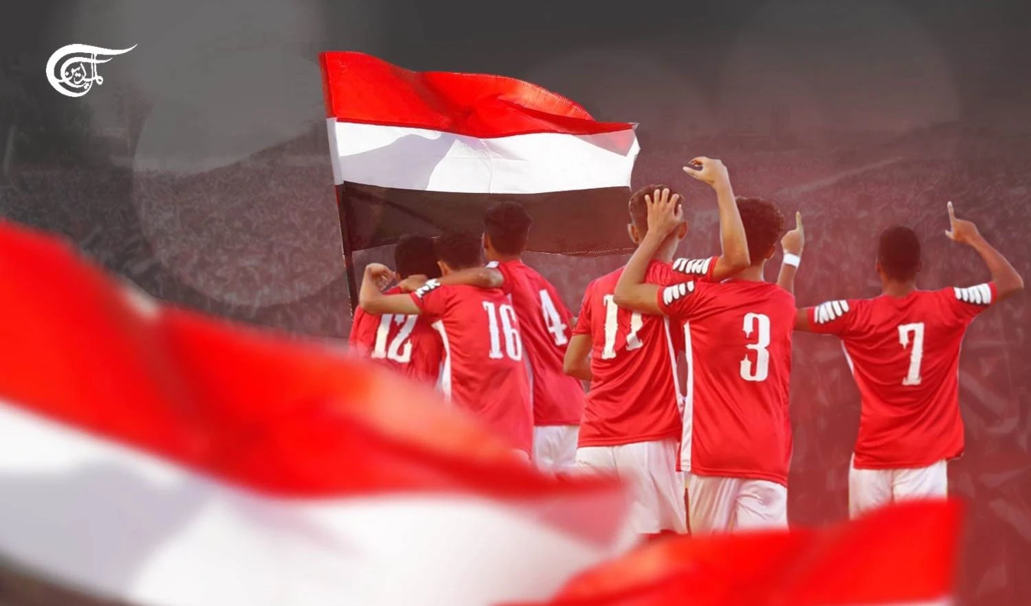Young Football Champions renew popular Yemeni aspirations for the ultimate victory Young Football Champions renew popular Yemeni aspirations for the ultimate victory