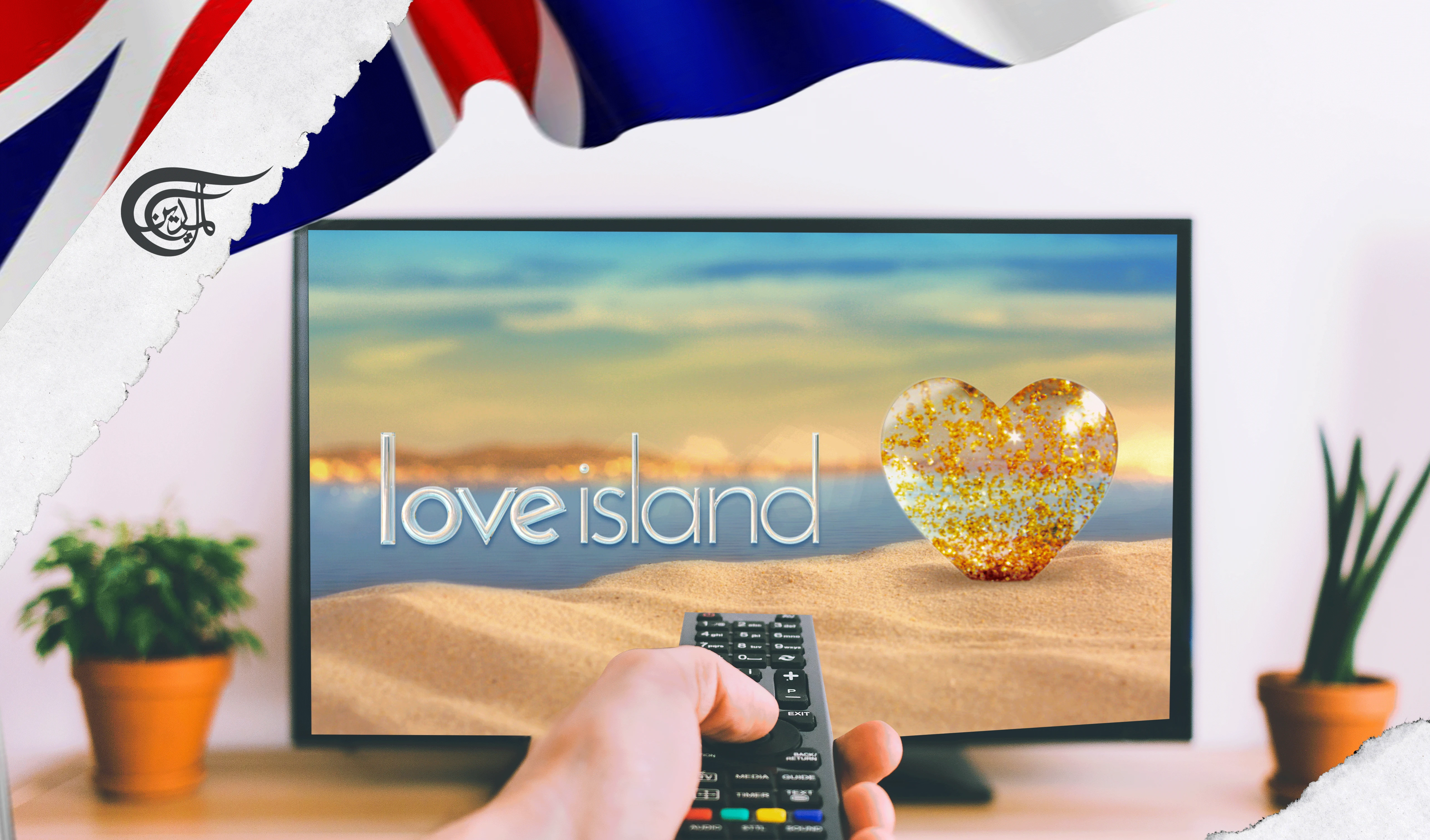 News from Nowhere: Summer of Love