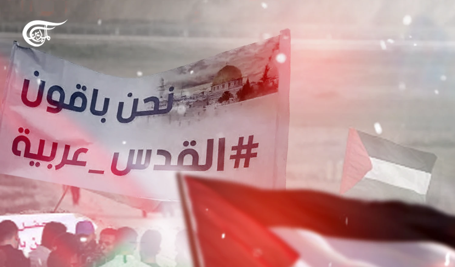 Passive Resistance a Panacea for Palestine Passive Resistance a Panacea for Palestine