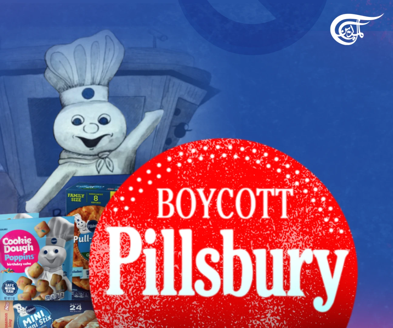 Boycott Pillsbury Boycott Pillsbury