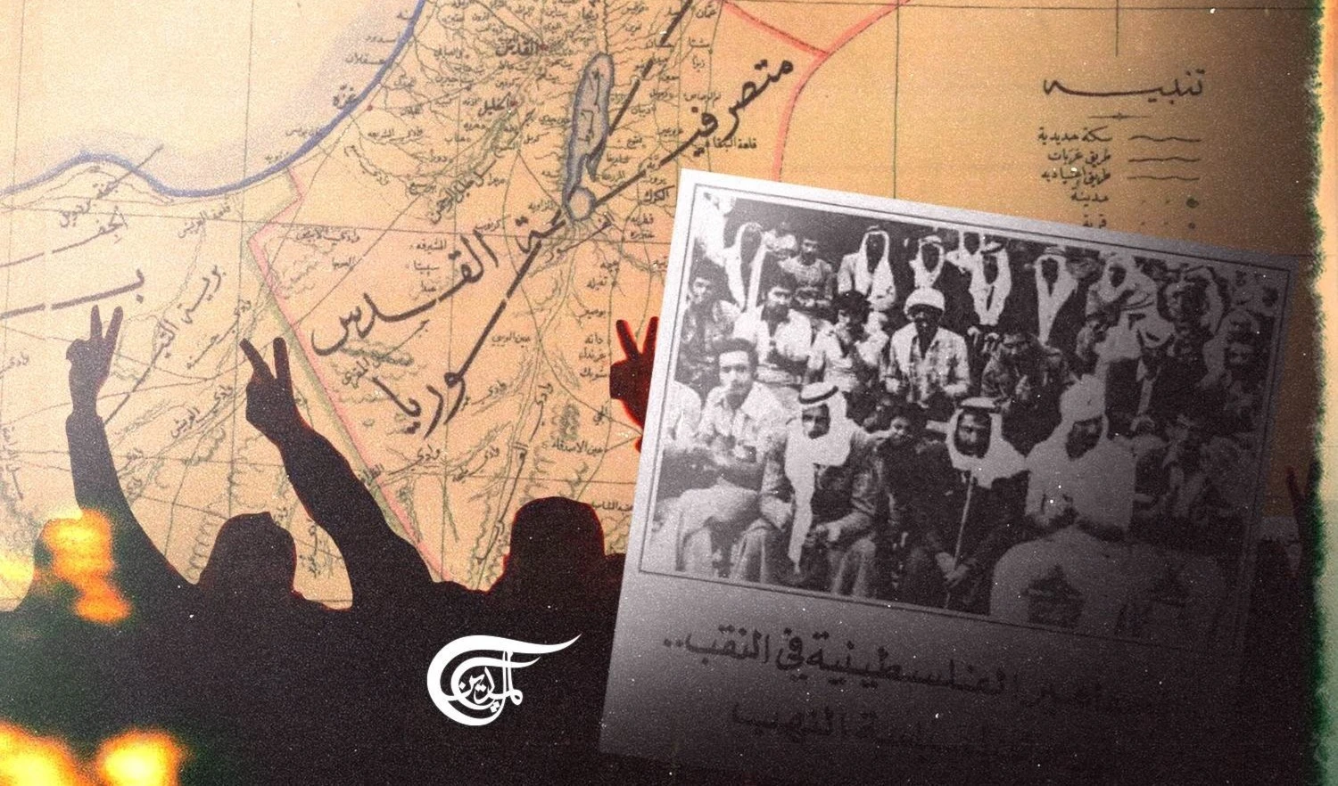 Israeli green coated plans are devouring Al-Naqab: Palestinians revolt against the Afforestation plans and the theft of their land. Israeli green coated plans are devouring Al-Naqab: Palestinians revolt against the Afforestation plans and the theft of their land.