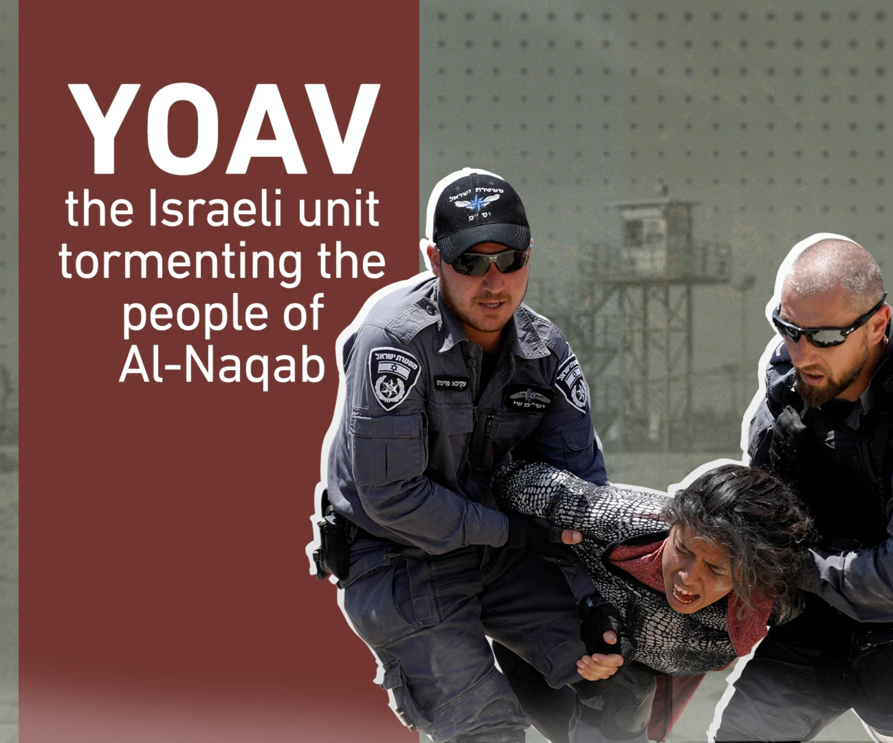 Yoav, the Israeli unit tormenting the people of Al-Naqab