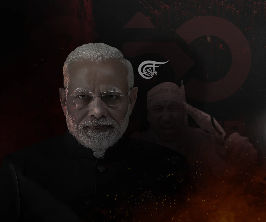 Weapons of Psychological Terror