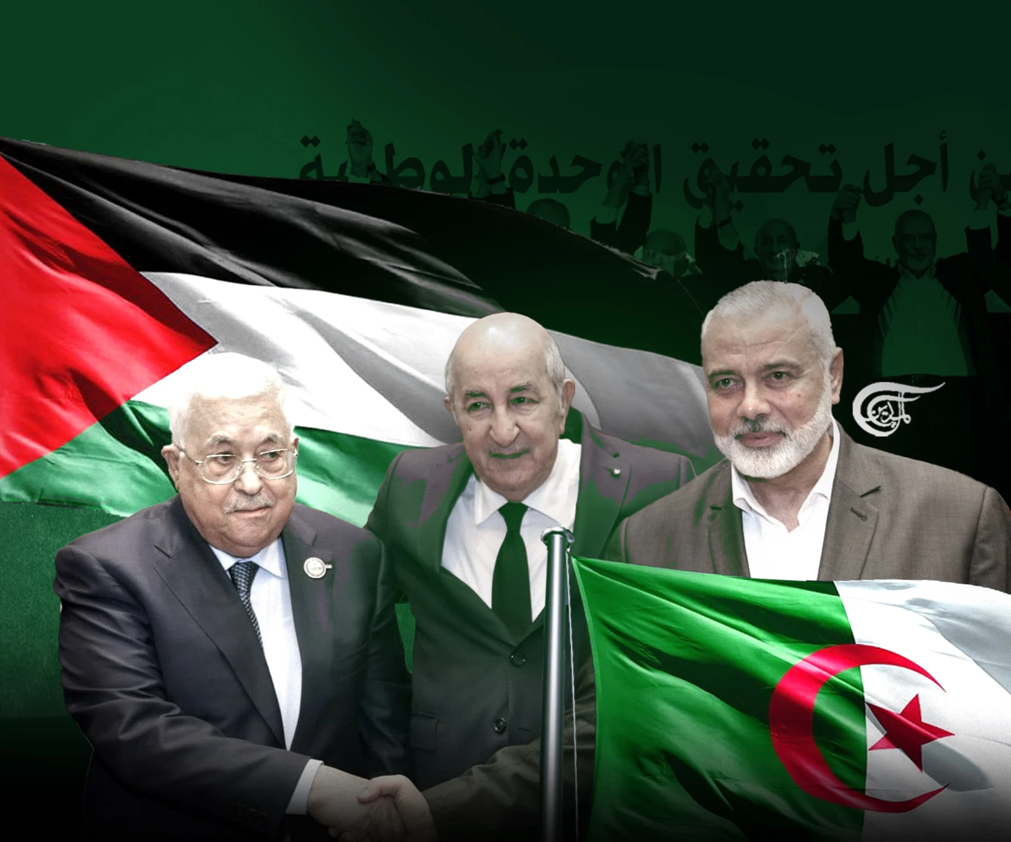 Palestinian factions sign historic "Declaration of Algiers" to heal years-long rift