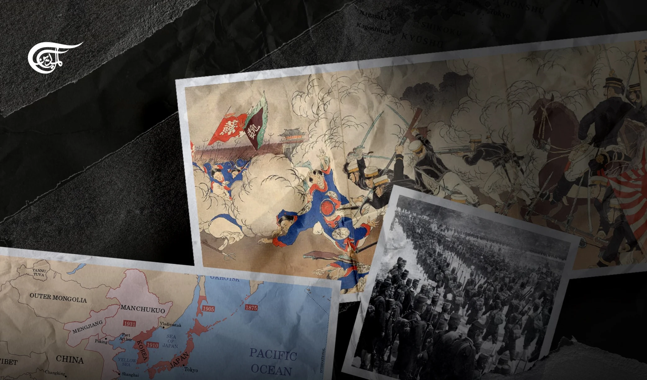 Japan and Its Territorial Claim Japan and Its Territorial Claim