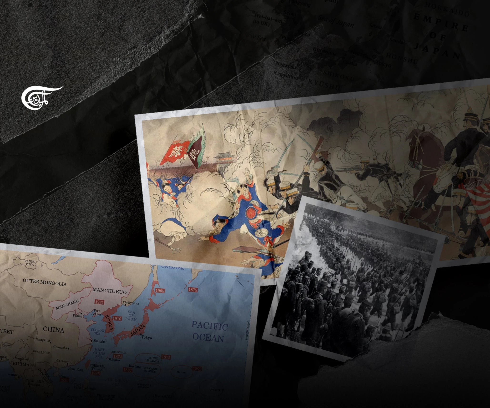 Japan and Its Territorial Claim