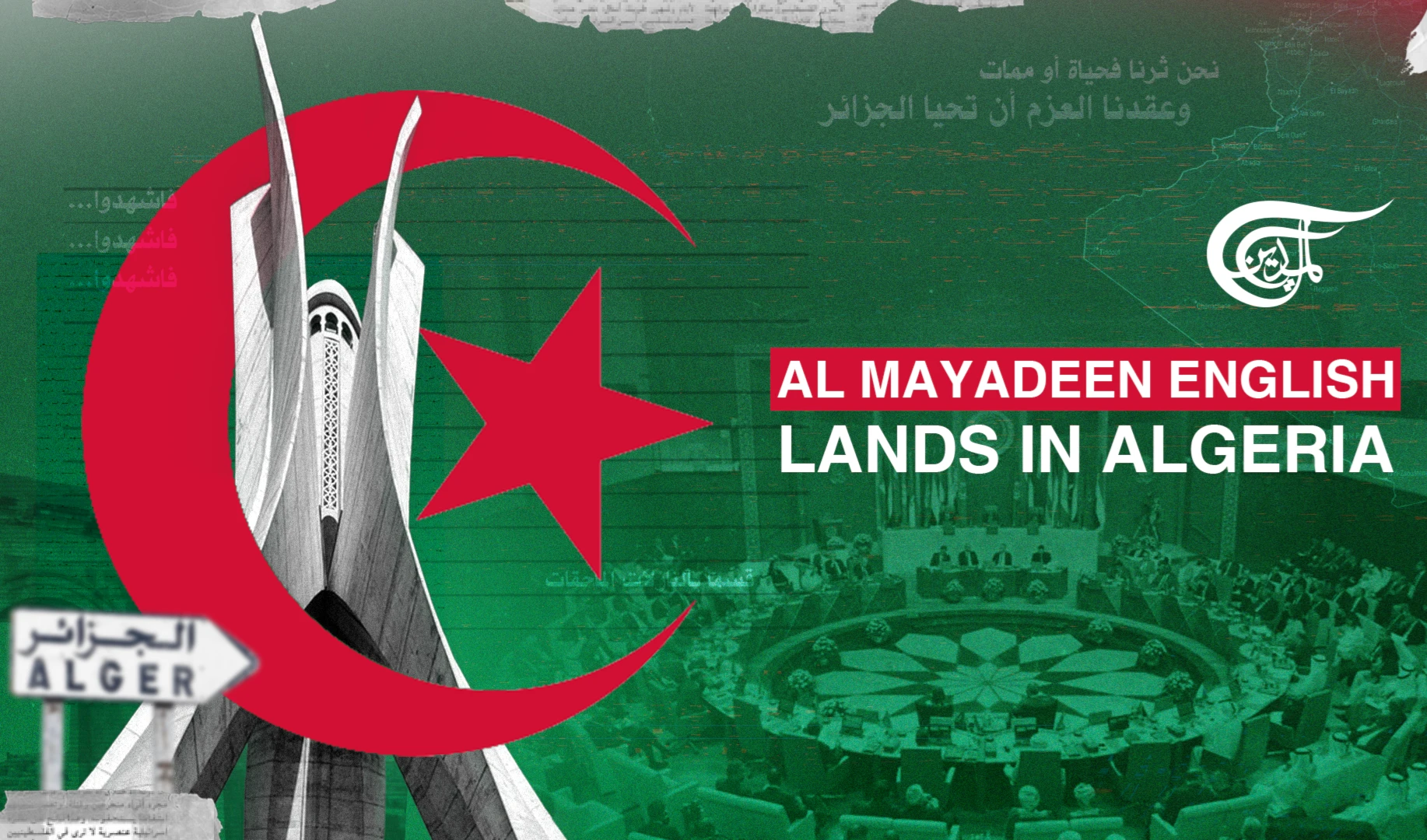 Al Mayadeen English lands in Algeria
