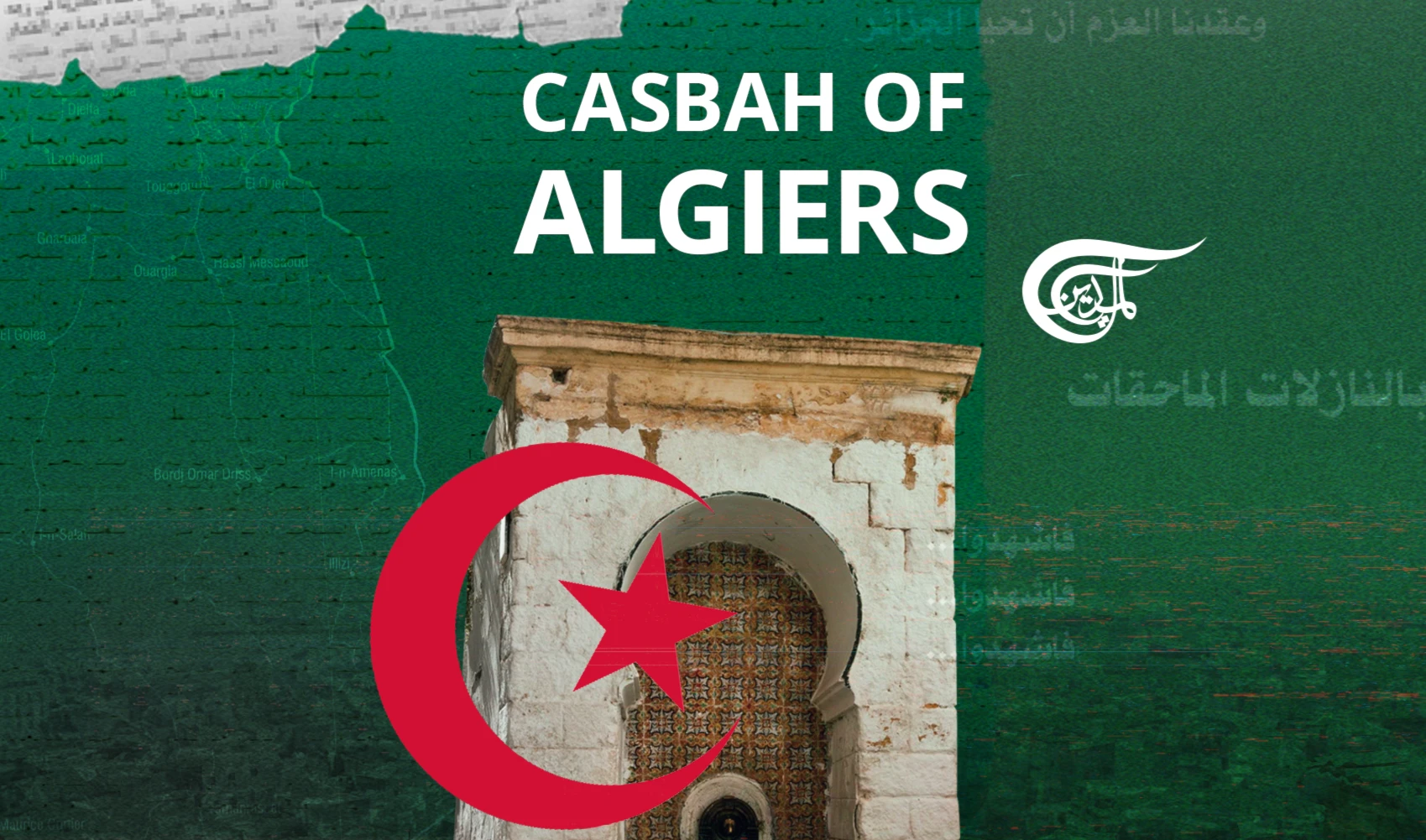 Casbah of Algiers