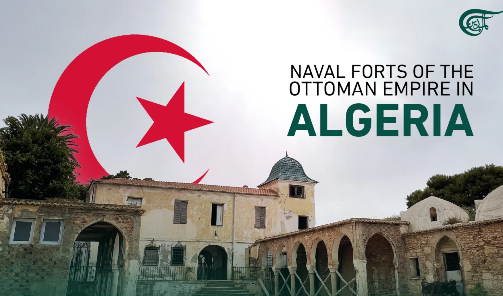 Naval forts of the Ottoman Empire in Algeria