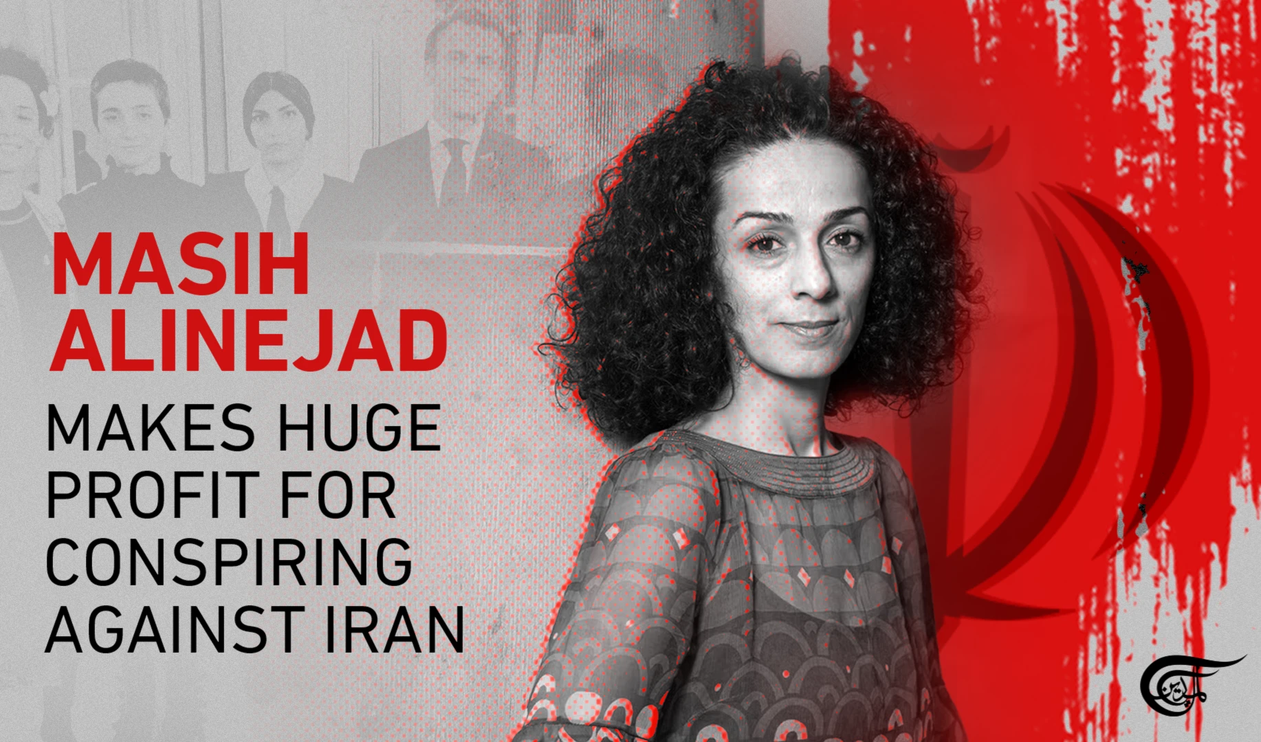 Masih Alinejad makes huge profit for conspiring against Iran