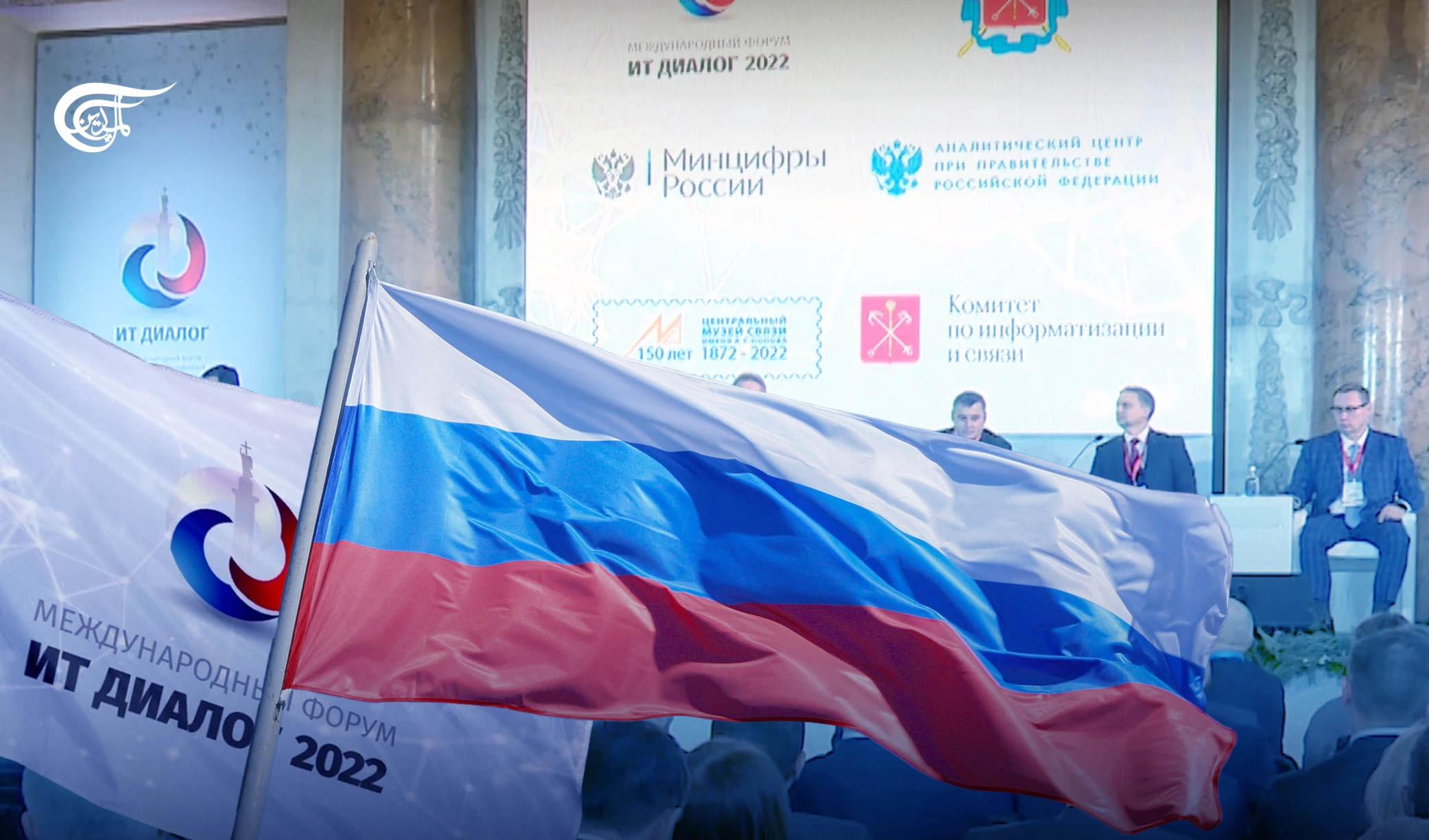 Russia's Digital Sovereignty Attracted the Interest of Foreigners Russia's Digital Sovereignty Attracted the Interest of Foreigners