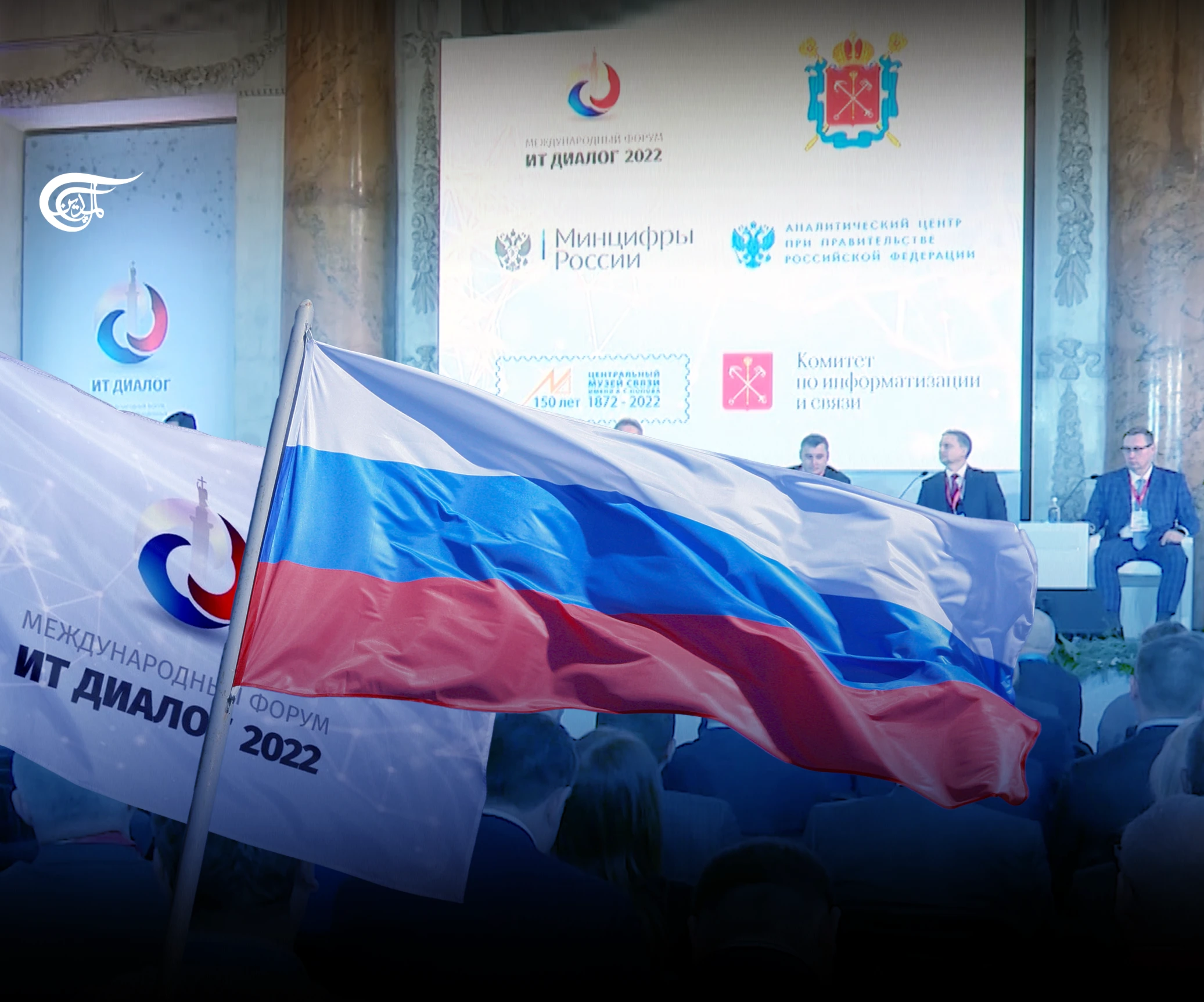 Russia's Digital Sovereignty Attracted the Interest of Foreigners