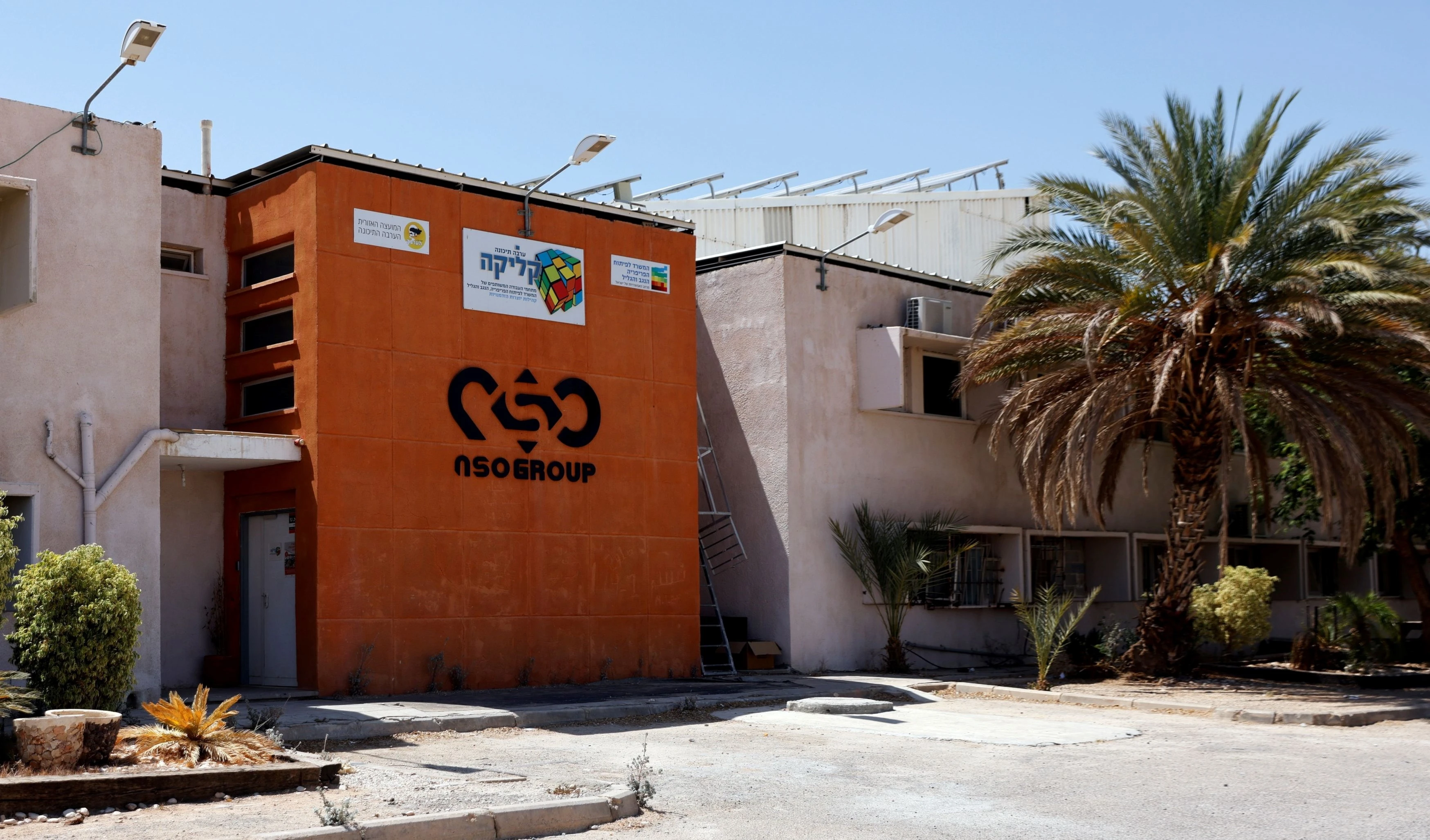 An NSO Group office in southern occupied Palestine (Reuters)
