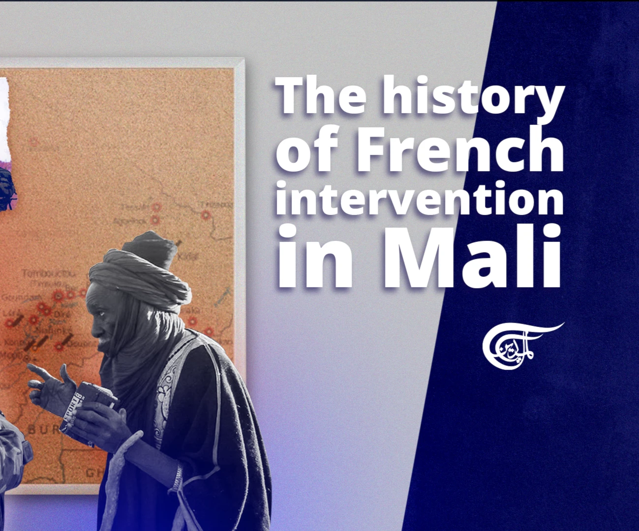 The history of French intervention in Mali