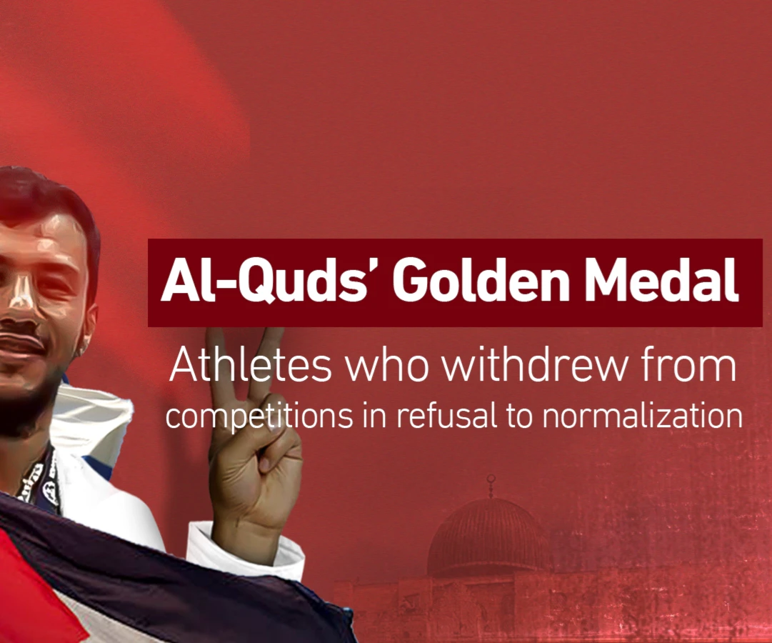 Al-Quds’ Golden Medal:  Athletes who withdrew from competitions in refusal to normalization