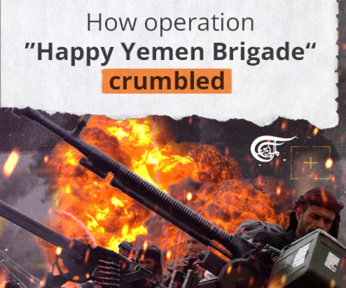 How operation “Happy Yemen Brigade” crumbled