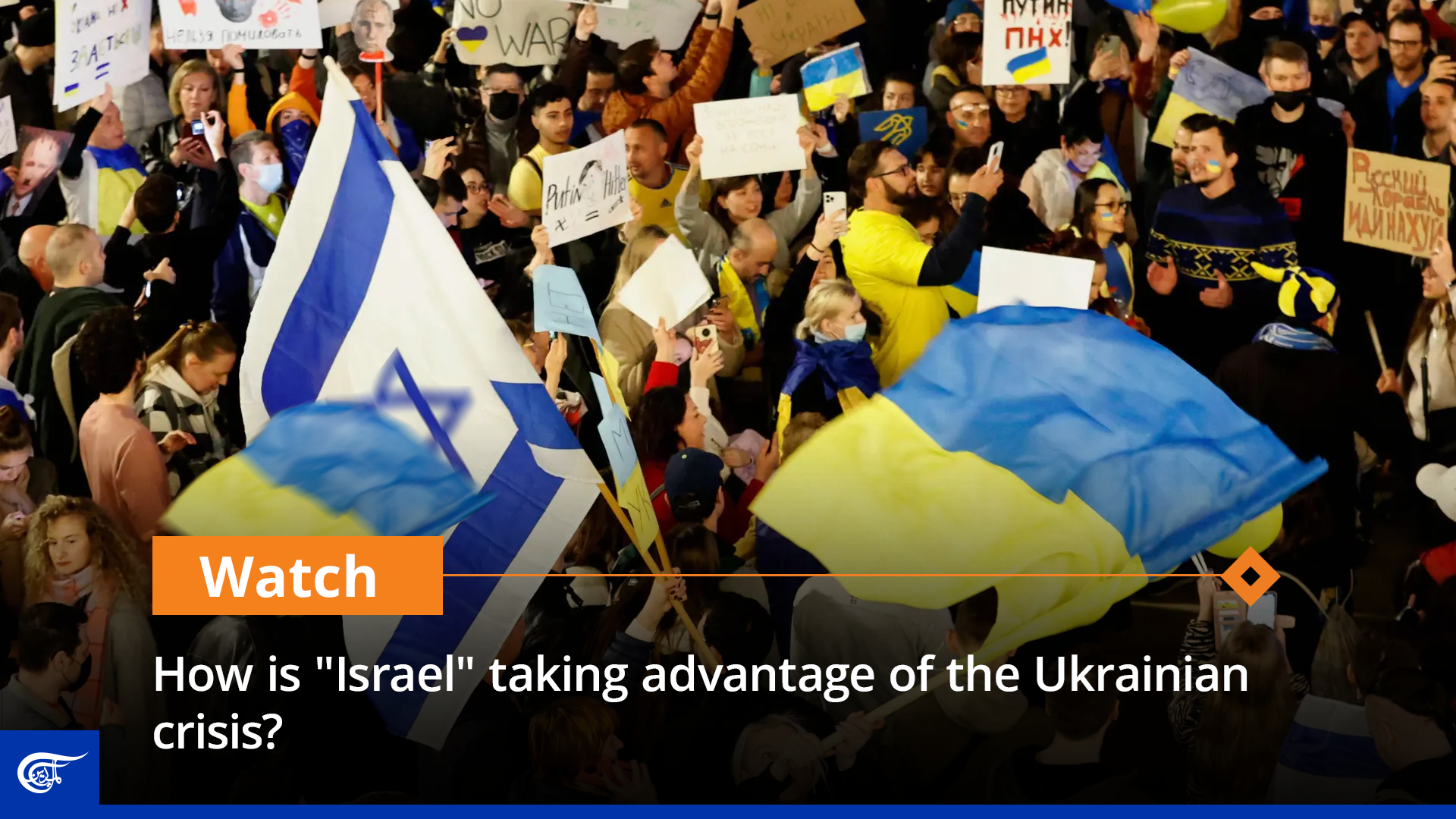 How Is "Israel" Taking Advantage Of The Ukrainian Crisis? | Al Mayadeen ...