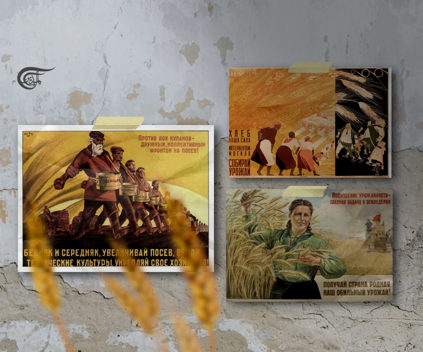 The Holodomor Myth and the Global Food Crisis