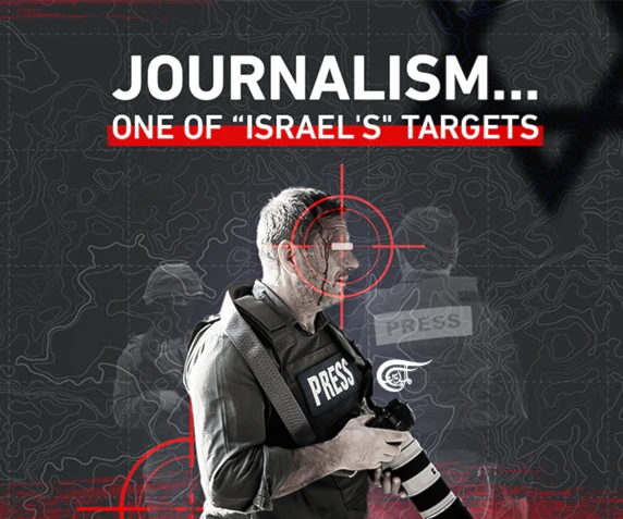 Journalism... one of “Israel's" targets