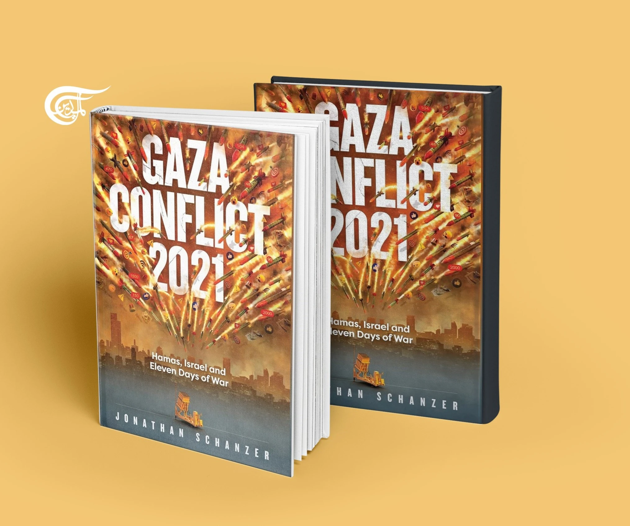Book Review: Schanzer, Jonathan. Gaza Conflict 2021: Hamas, Israel, and 11 Days of War