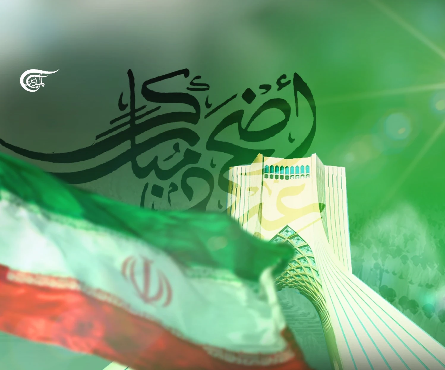 An Inside Look Into Iranian Traditions During Eid Al-Adha