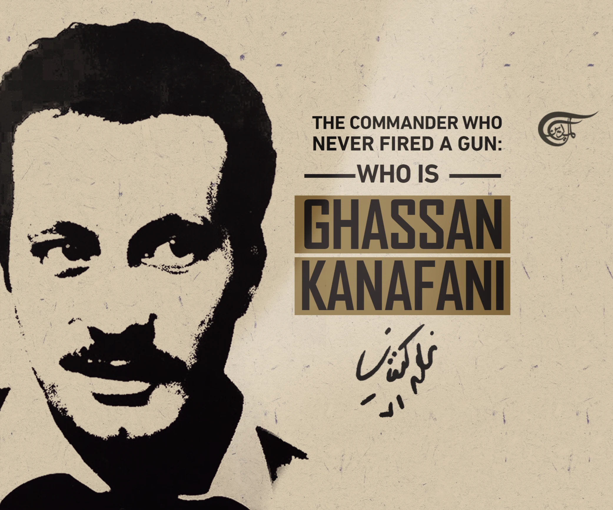 The commander who never fired a gun: Who is Ghassan Kanafani?