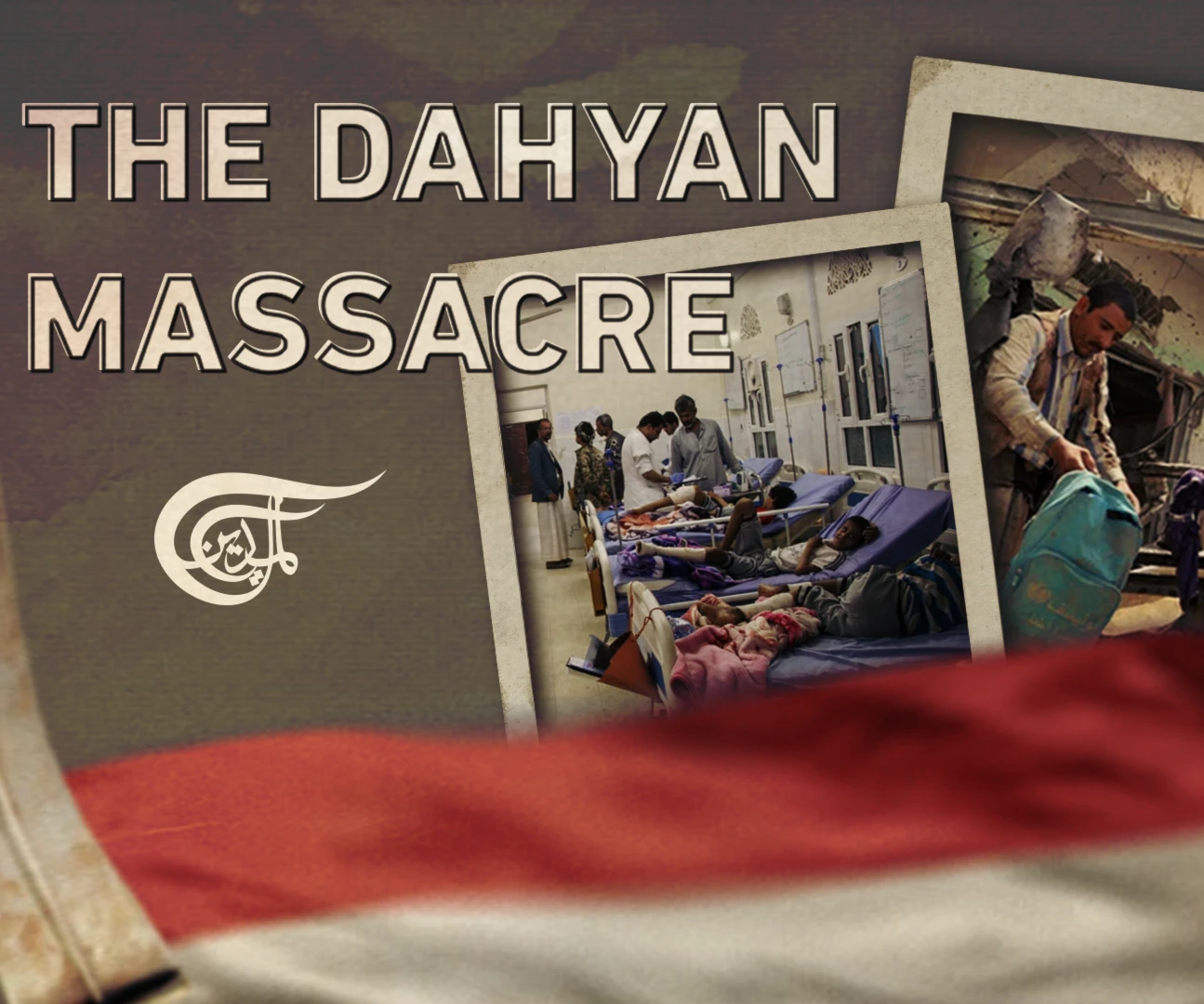 The Dahyan massacre