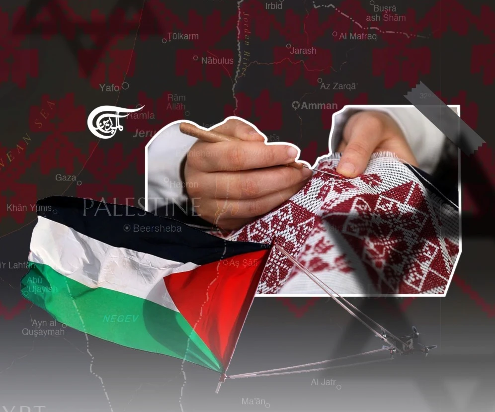 The art of Palestinian embroidery that the Israeli colonizer appropriates