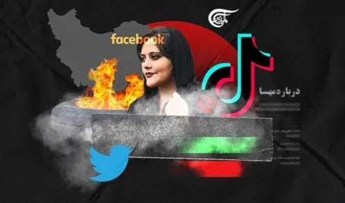 Iran Iran