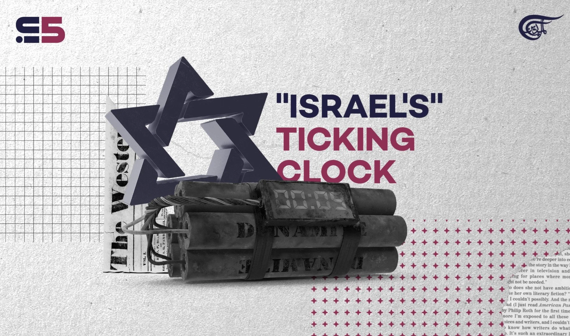 In Five: "Israel's" ticking clock