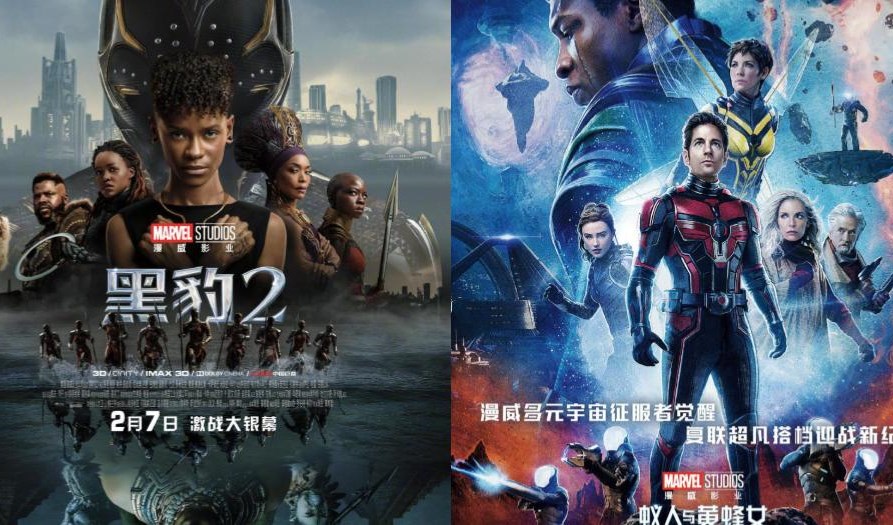 The Marvels': China Release Date Set In Line With U.S. For Sequel – Deadline