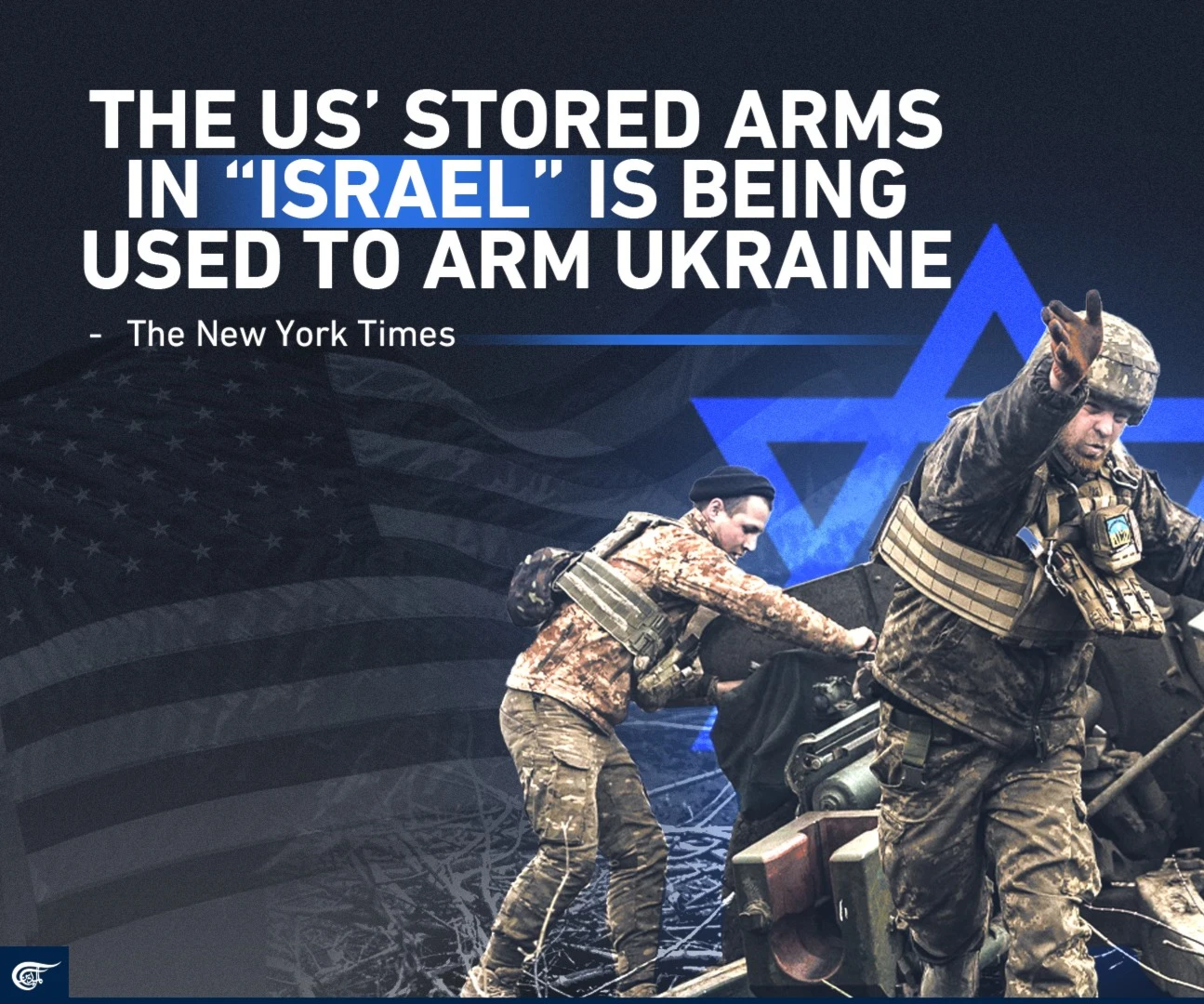 The US’ stored arms in “Israel” is being used to arm Ukraine The US’ stored arms in “Israel” is being used to arm Ukraine