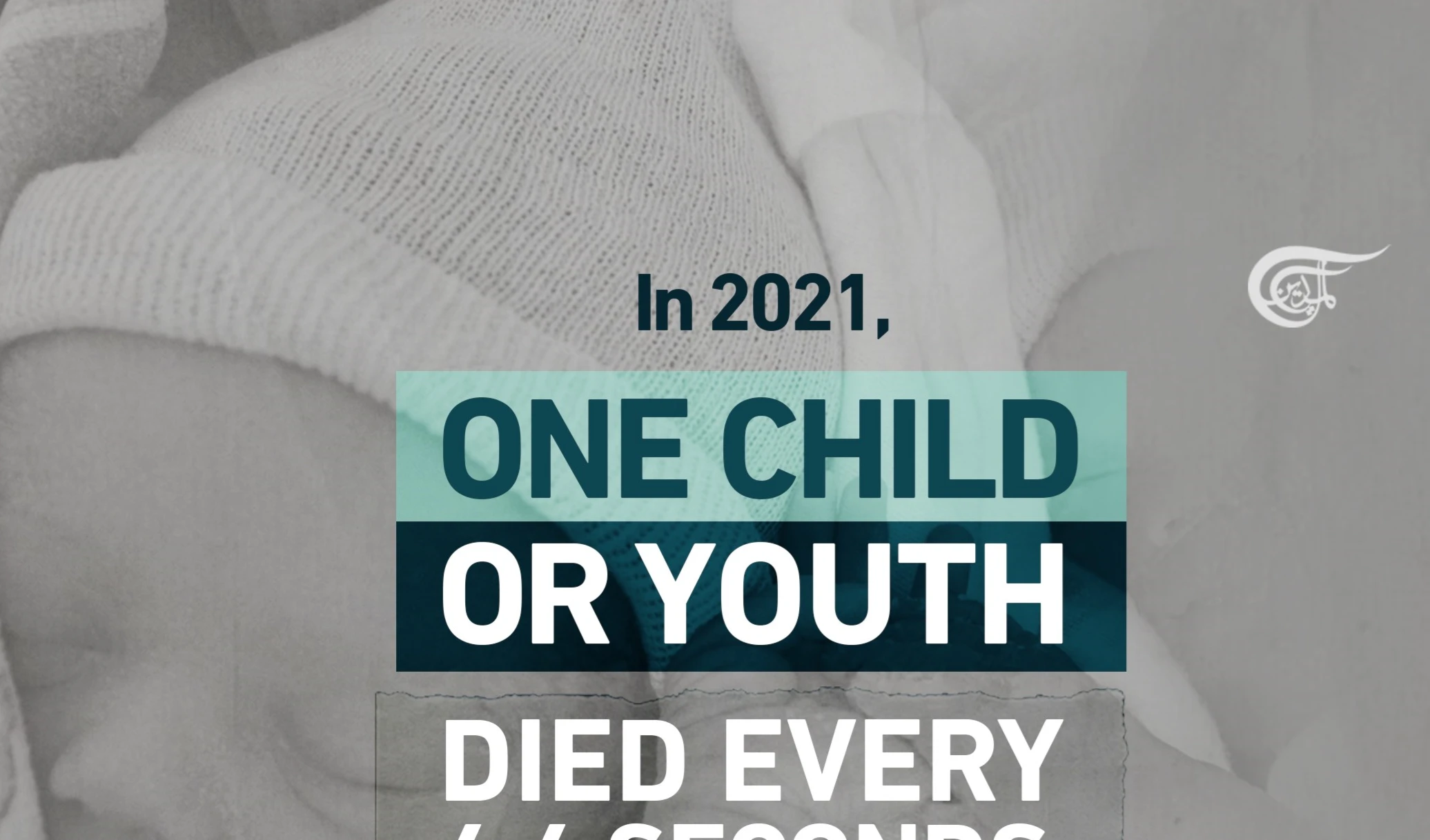 In 2021, one child or youth died every 4.4 seconds In 2021, one child or youth died every 4.4 seconds
