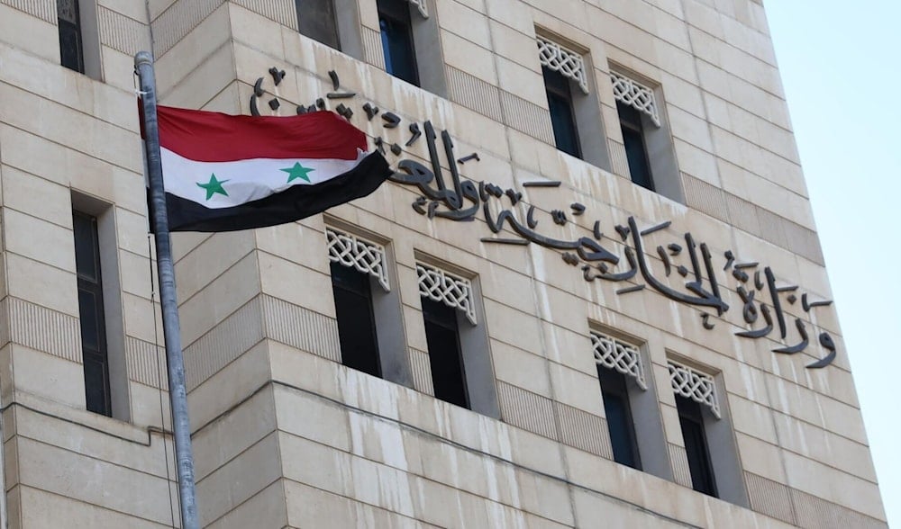 Syrian Foreign Ministry