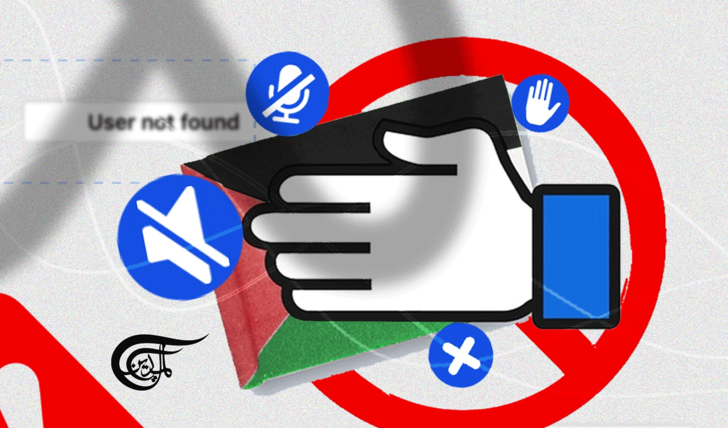 Palestinian struggle against Meta restrictions Palestinian struggle against Meta restrictions