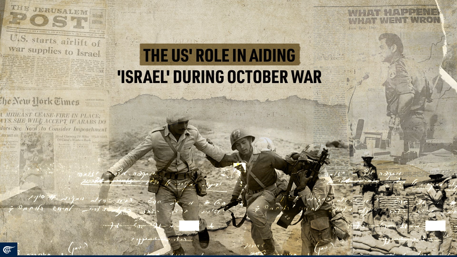 The US' Role In Aiding 'Israel' During October War | Al Mayadeen English