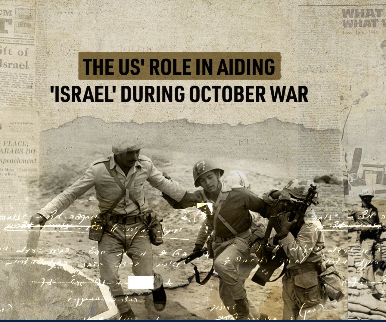 The US' role in aiding 'Israel' during October War The US' role in aiding 'Israel' during October War