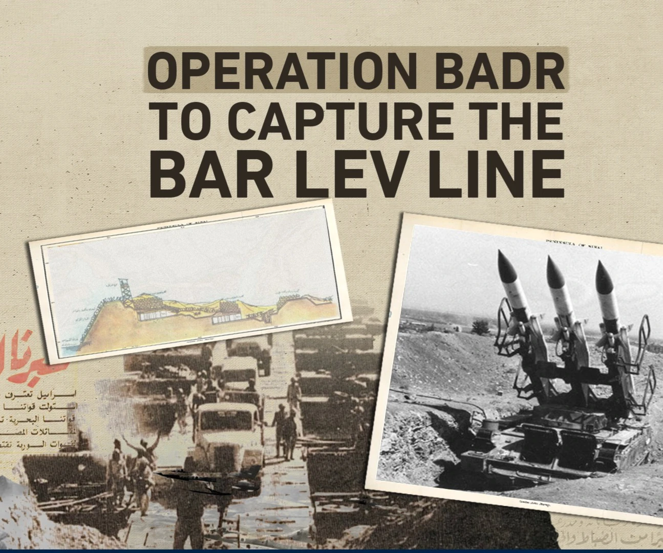 Operation Badr to capture the Bar Lev line Operation Badr to capture the Bar Lev line