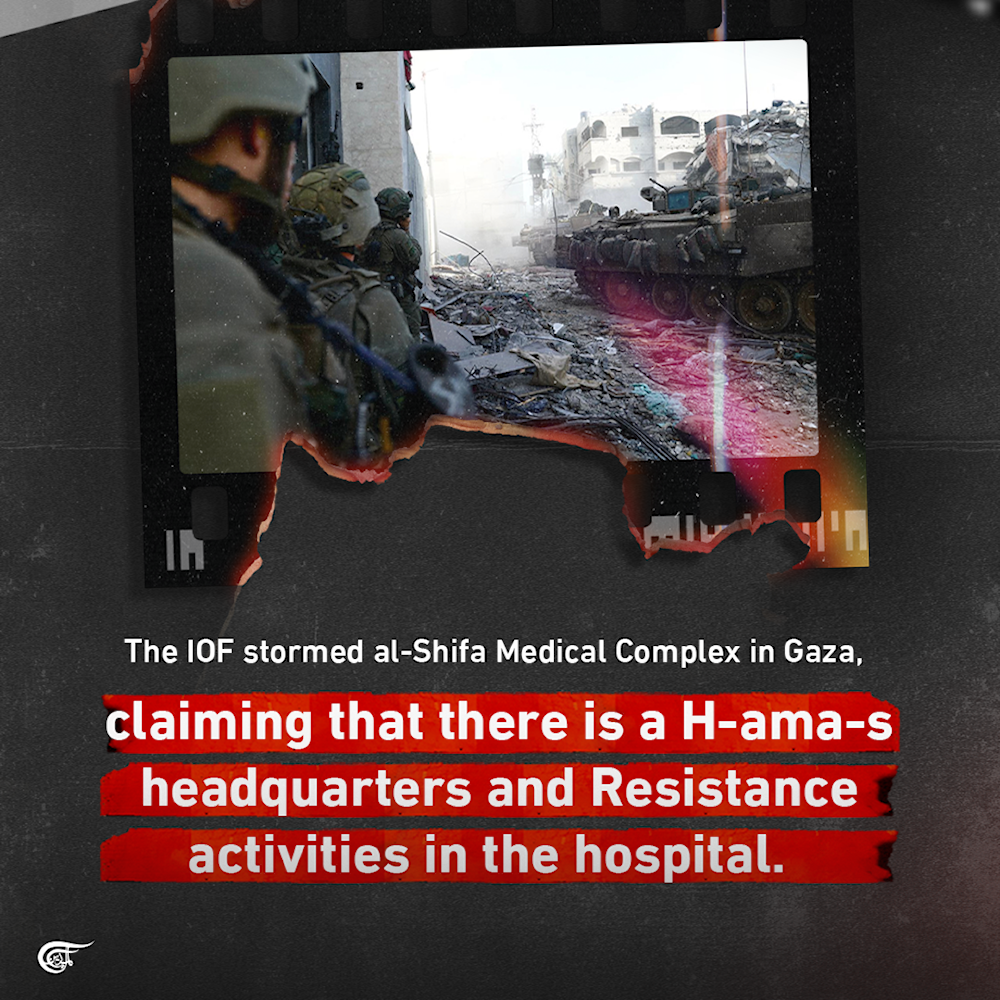 What happened at al-Shifa Medical Complex in Gaza?