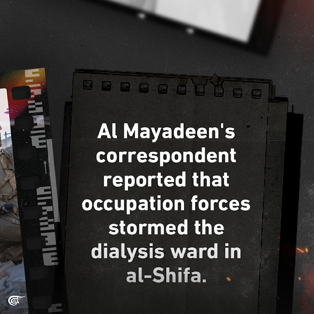 What happened at al-Shifa Medical Complex in Gaza?
