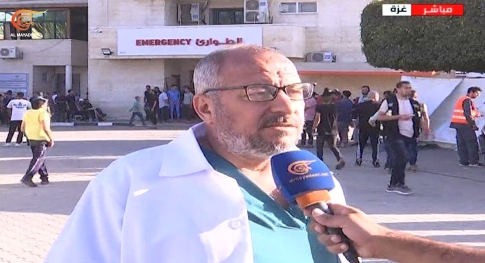 Al-Aqsa Martyrs Hospital
