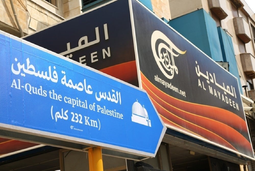 Al Mayadeen Headquarters in Beirut, Lebanon (Al Mayadeen)