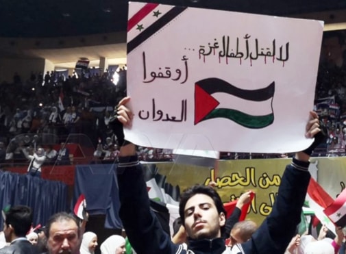 Damascus holds protest against Israeli aggression on Gaza.
