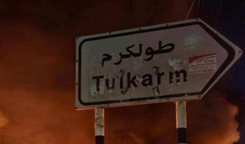 An image depicting a sign showing the direction toward Tukarm amid ongoing confrontations as shared on social media on December 16, 2023. (Social media)