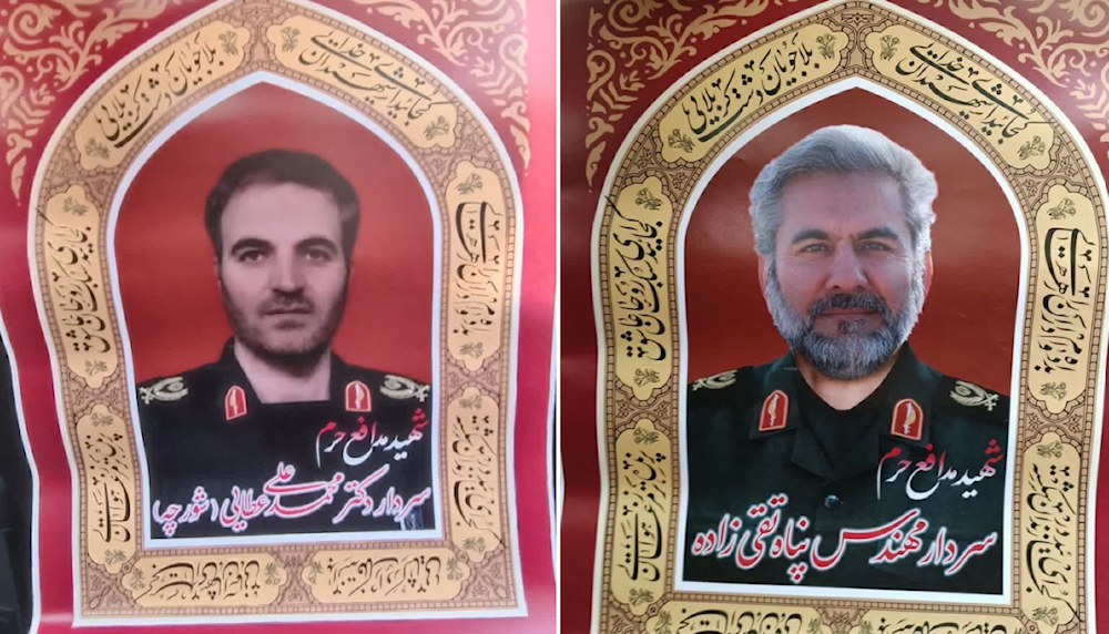 IRGC martyrs Mohammad Ali Ataei Shoorcheh and Panah Taghizadeh killed in an Israeli airstrike targeting the suburbs of Damascus, Syria, on December 2, 2023. (Social media)