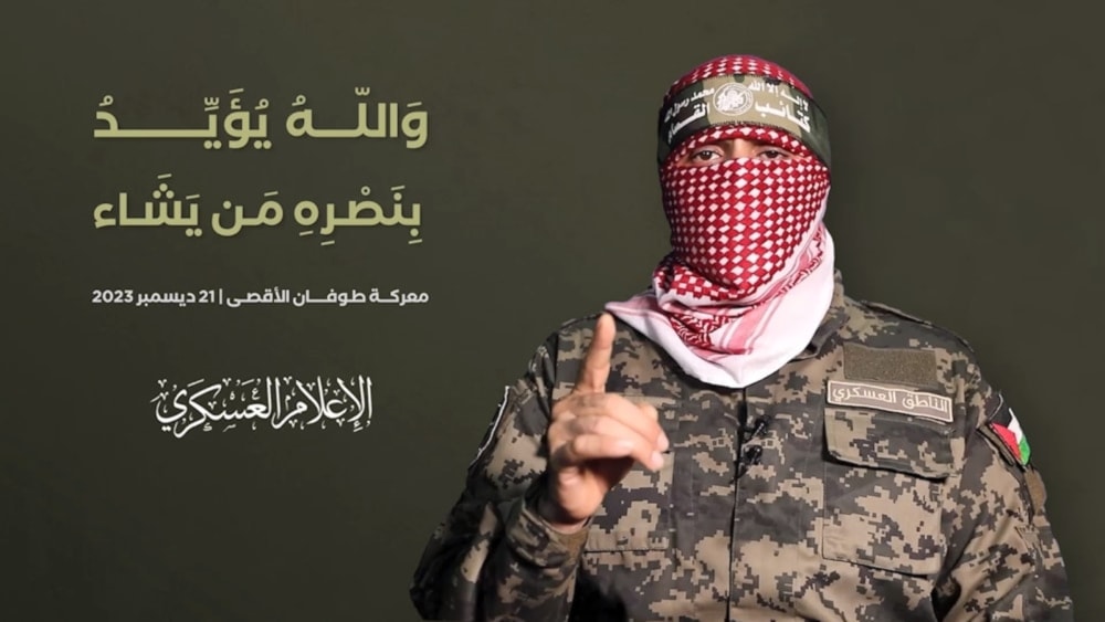 An image of Abu Obeida, the spokesperson of the Hamas movement's military wing, al-Qassam Brigades, during a recorded message released on December 21, 2023. (Military media)